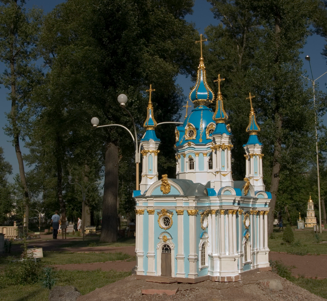 Kiev in Miniature 2 Kiev in Miniature